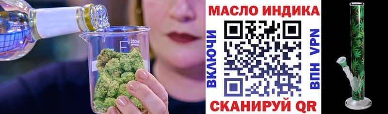 купить наркотик  Зеленогорск  гидра онион  ТГК THC oil 