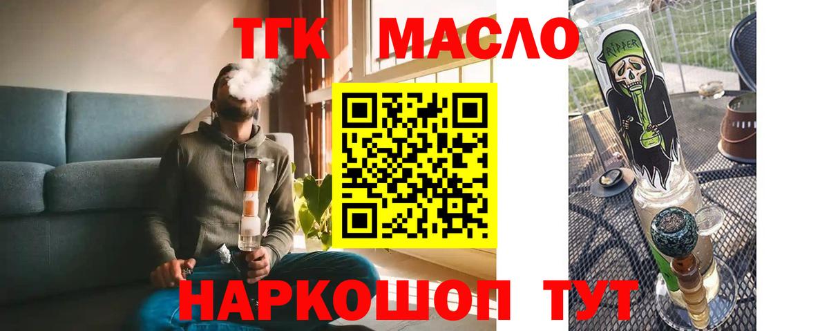 Дистиллят ТГК концентрат Зеленогорск