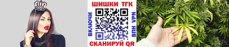 Канабис THC 21%  Зеленогорск 