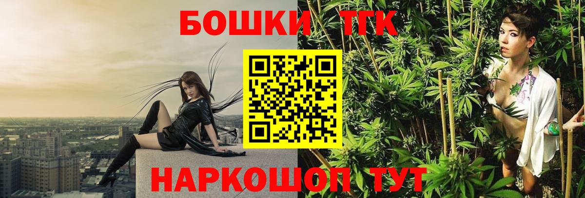 Бошки Шишки тримм  Бошки марихуана Amnesia  Зеленогорск  Бошки Шишки White Widow  Вход с VPN 