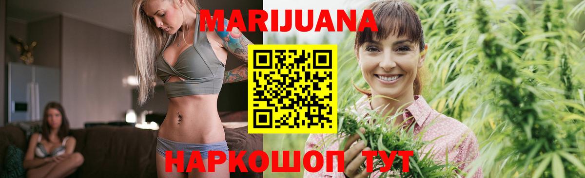 МАРИХУАНА Amnesia Зеленогорск